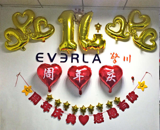 擎川EVERLA公司14周年慶，溫馨下午茶
