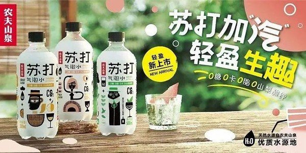 輸送帶廠家：農(nóng)夫山泉氣泡水4折出售是怎么回事？