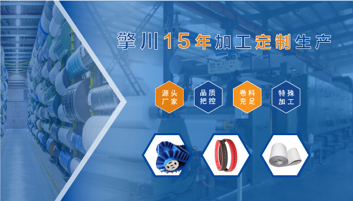 輕型輸送帶如何調(diào)節(jié)使用？