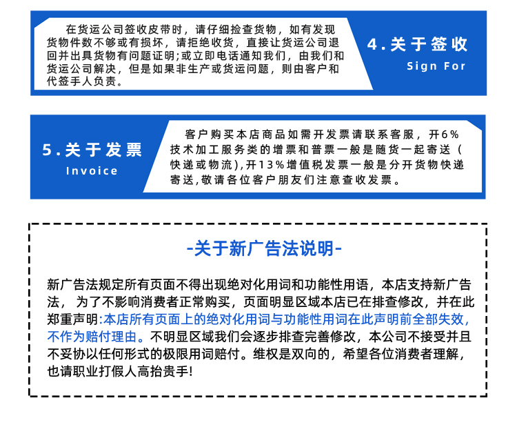 詳情頁多用平臺(tái)_13.jpg