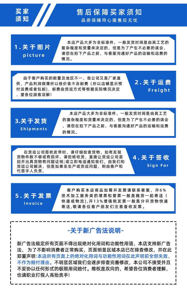 同步帶詳情頁多用平臺帶R_11.jpg