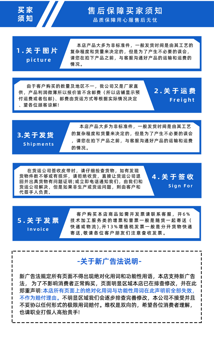 詳情頁帶R_12.jpg