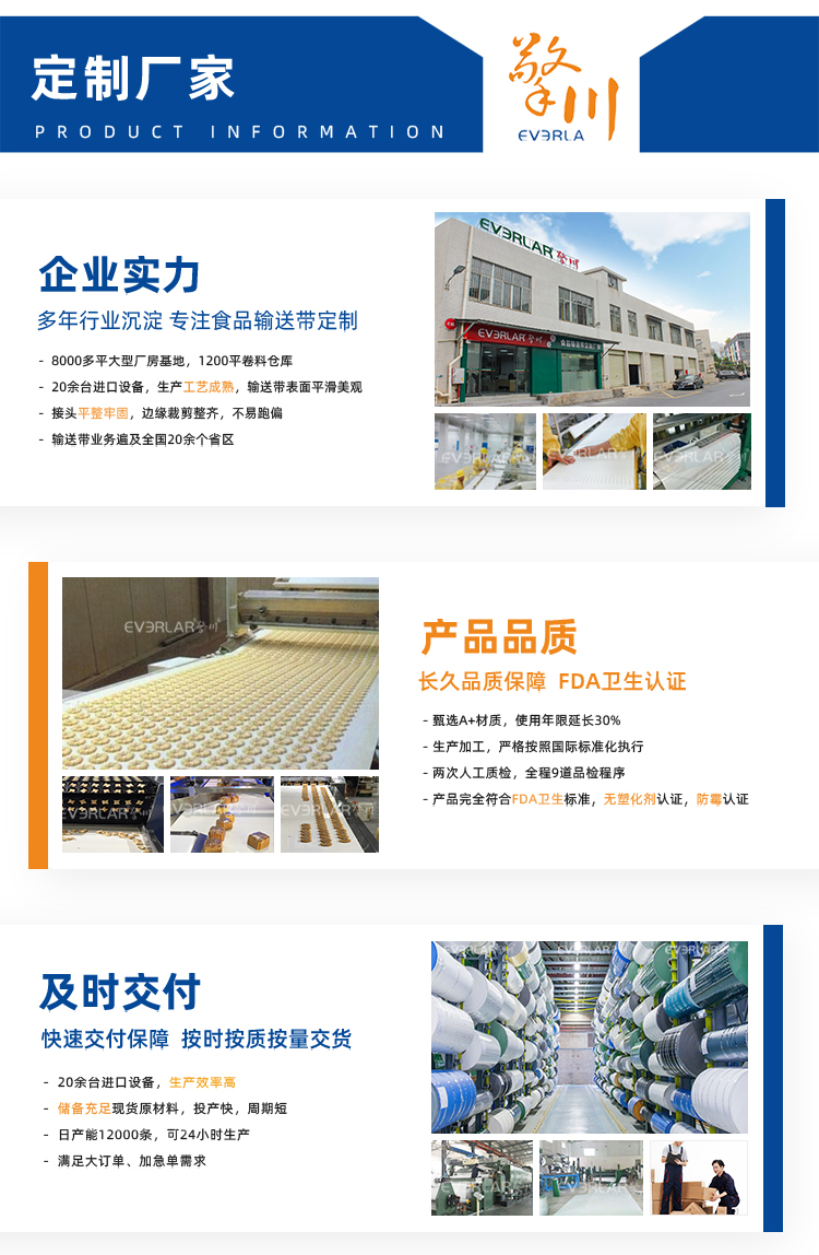 詳情頁多用平臺帶R_09.jpg