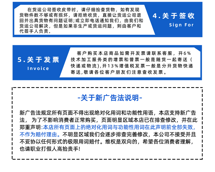 詳情頁多用平臺帶R_12.jpg